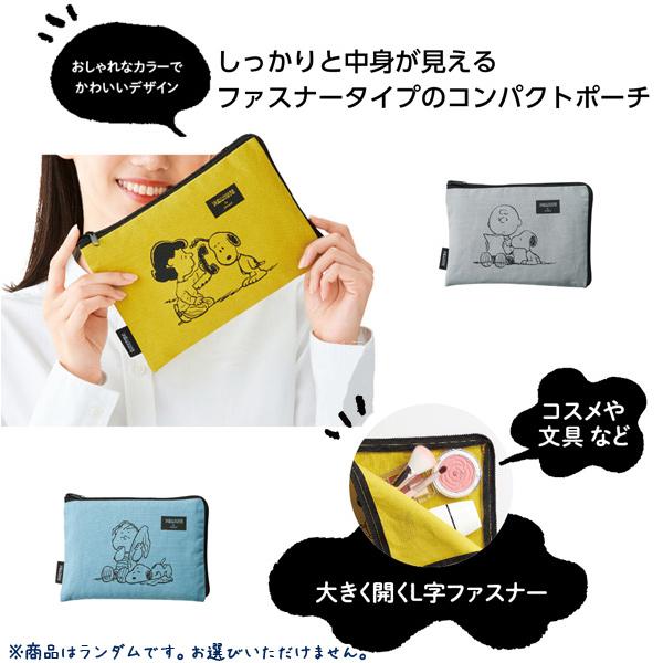 サンリオ スヌーピー ポーチSNOOPY Amazon | [SNOOPY] 口金ポーチ スケッチ スヌーピー | SNOOPY