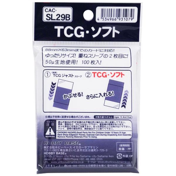 ゆうパケット可 TCG スリーブ ソフト 100枚入り｜sanyodo-omocha｜02