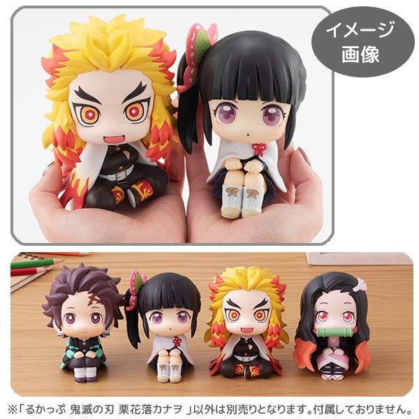 メガハウス 鬼滅の刃 るかっぷ 栗花落カナヲ 完成品フィギュア