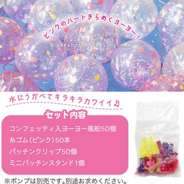 風船 4K版 87系 トワイライトエクスプレス瑞風 船岡駅 20240203