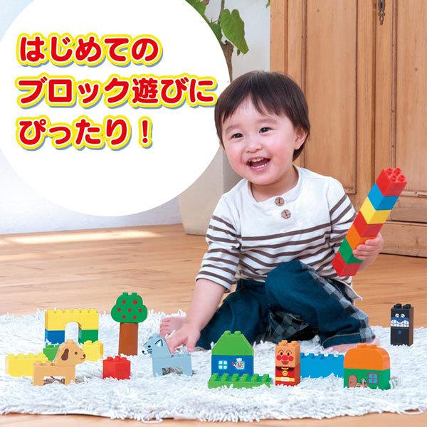 BANDAI（バンダイ） ブロックラボ アンパンマンはじめてのブロック