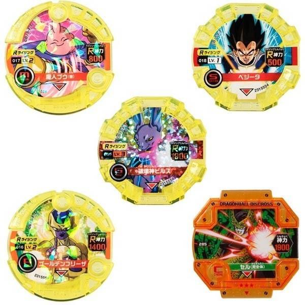 BANDAI（バンダイ） ドラゴンボール ディスクロスライジングディスク