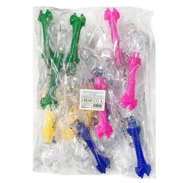 光るプリズムマウススティック(大量)さ hkr-218901-12set.jpg