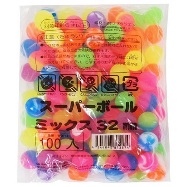 スーパーボール ミックス 32mm 100個入り スーパーボールすくい お祭り