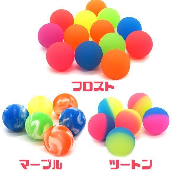 スーパーボール？ スーパーボール ミックス 45mm 25個セット : おもちゃの三洋堂