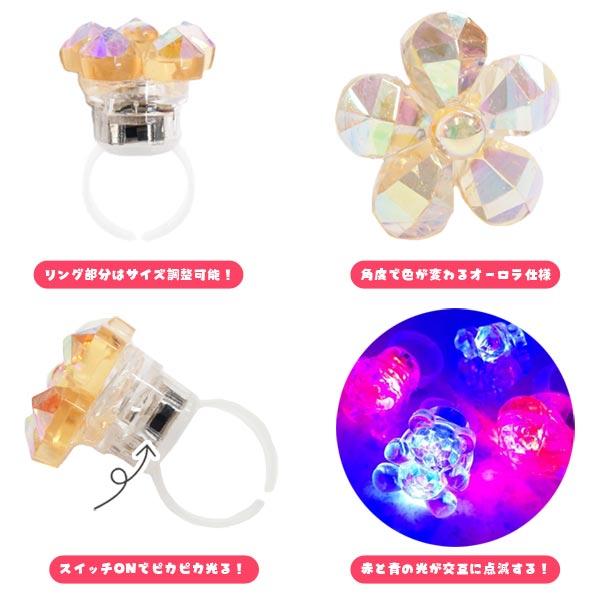 ピカピカ ダイヤカットリング 48個セット 夏祭り : おもちゃの三洋堂
