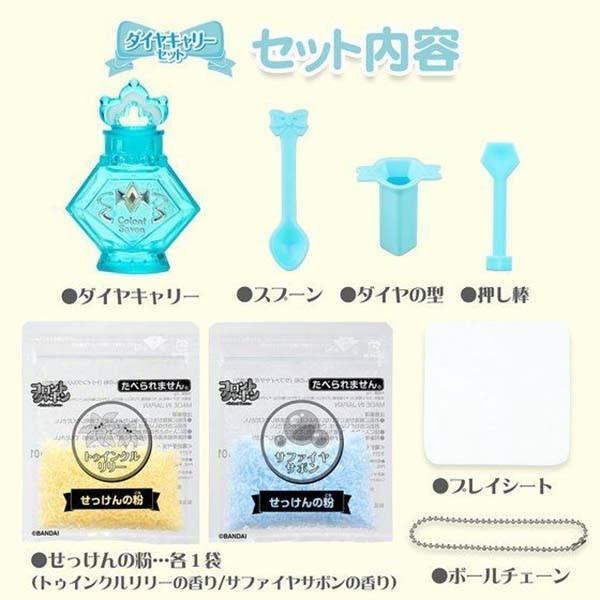 BANDAI（バンダイ） コロントシャボン ダイヤキャリーセット