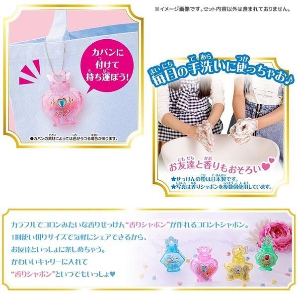 BANDAI（バンダイ） コロントシャボン ハートキャリーセット 夏祭り