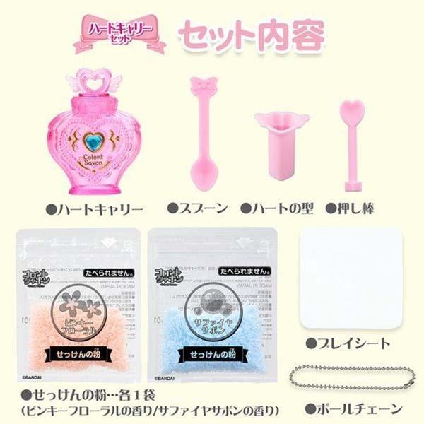 BANDAI（バンダイ） コロントシャボン ハートキャリーセット