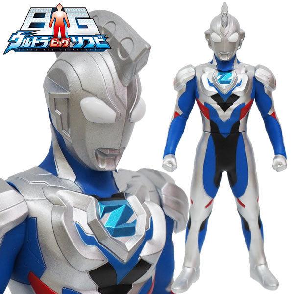 おもちゃの三洋堂ネットショップウルトラbigソフビ ウルトラマンゼット オリジナル 特価ブランド