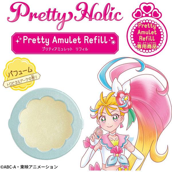 ゆうパケット可 トロピカルージュプリキュア Pretty Holic プリティアミュレット リフィル パフューム トロピカルブーケの香り｜sanyodo-omocha｜02