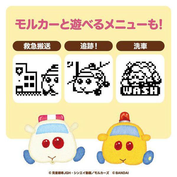 ぐでたまごっち モルカっちまとめ売り モルカー全29種をお世話できる！オリジナル“教習ベビモルカー”も