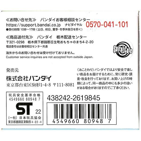 Cutoco ちいかわ ハチワレ 当店だけの限定モデル