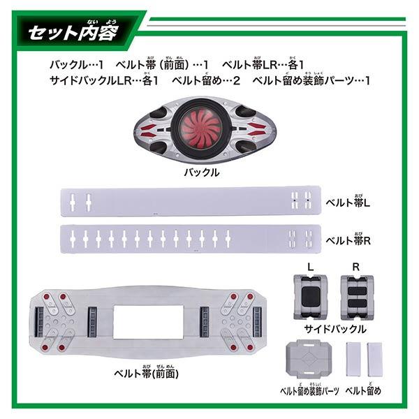 BANDAI シン・仮面ライダー DX仮面ライダー変身ベルトタイフーン BANDAI シン・仮面ライダー DX仮面ライダー変身ベルトタイフーン