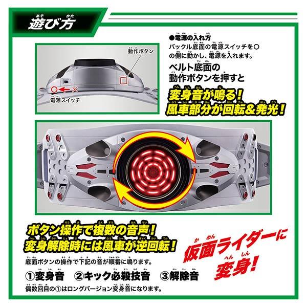 BANDAI シン・仮面ライダー DX仮面ライダー変身ベルトタイフーン BANDAI シン・仮面ライダー DX仮面ライダー変身ベルトタイフーン