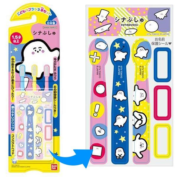 ハロー 毛先が球 かため 3箱セット（計36本）