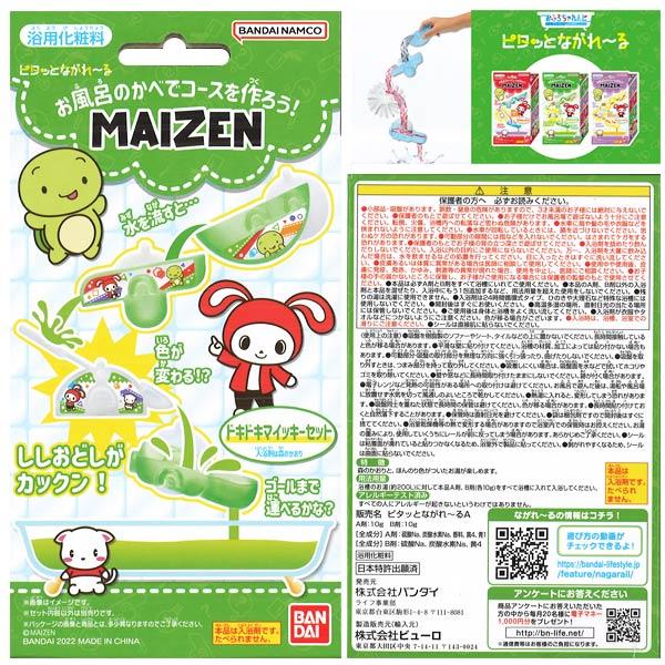 BANDAI（バンダイ） ピタッとながれーる まいぜんシスターズ ドキドキ