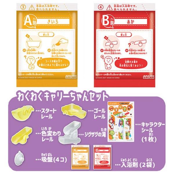 BANDAI（バンダイ） ピタッとながれーる まいぜんシスターズ わくわく