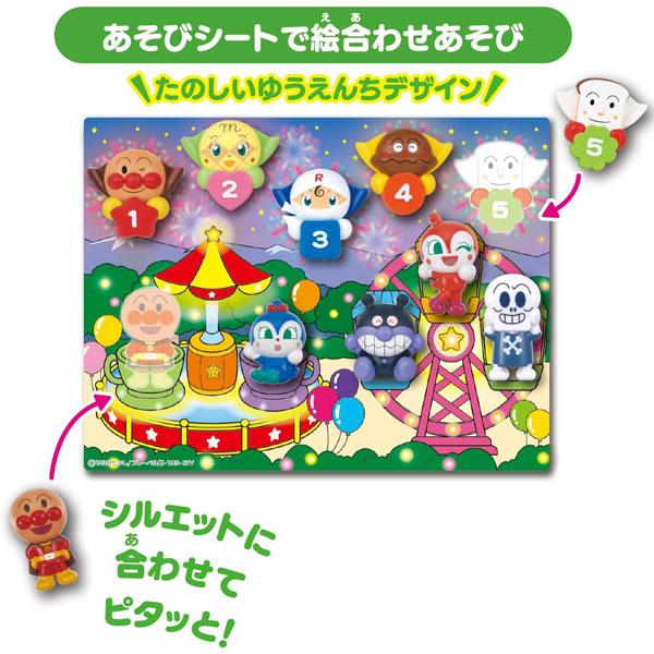 BANDAI（バンダイ） おへやでもおふろでも ピタッとくっつく
