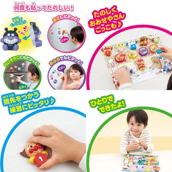 アンパンマン♡ エムアンドエム M&M＜mimi＞ それいけ！アンパンマン デラックス