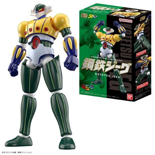BANDAI（バンダイ） SMP SHOKUGAN MODELING PROJECT 鋼鉄ジーグ 食玩