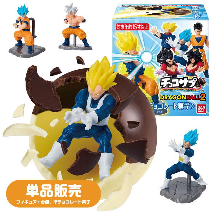 BANDAI（バンダイ） チョコサプ ドラゴンボール2 単品 食玩 爆買