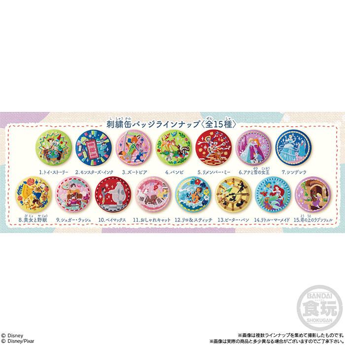 タカラトミーアーツ Disney Characters 刺繍缶バッジビスケット2 12個