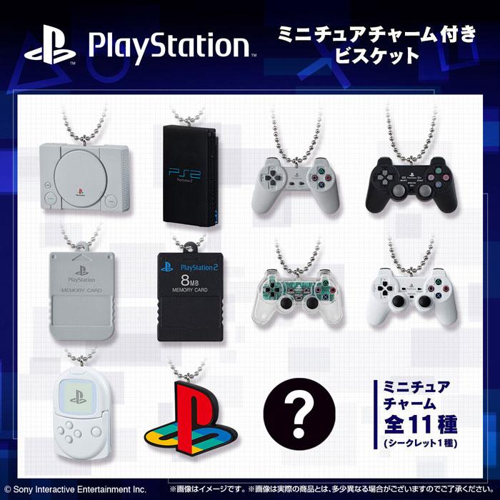 BANDAI（バンダイ） PlayStation TM ミニチュアチャーム付きビスケット