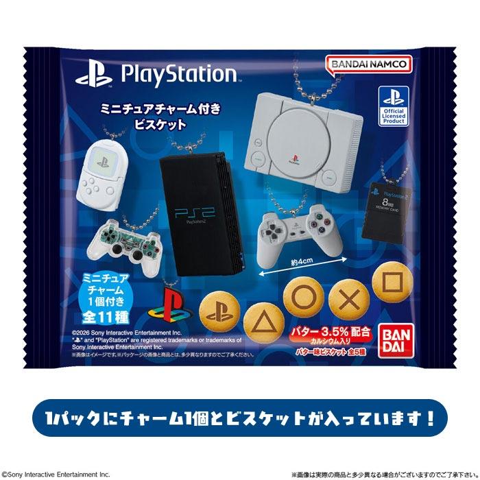 BANDAI（バンダイ） PlayStation TM ミニチュアチャーム付きビスケット
