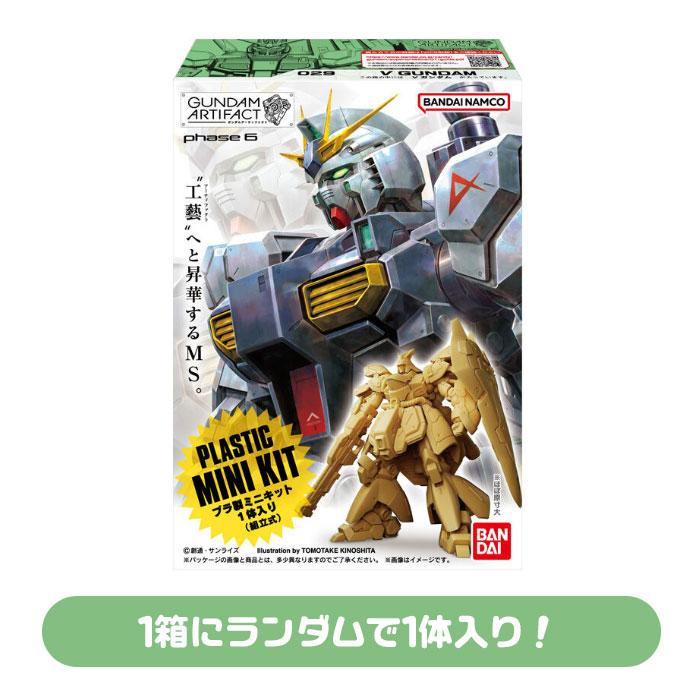 BANDAI（バンダイ） ガンダムアーティファクト第6弾 単品 食玩