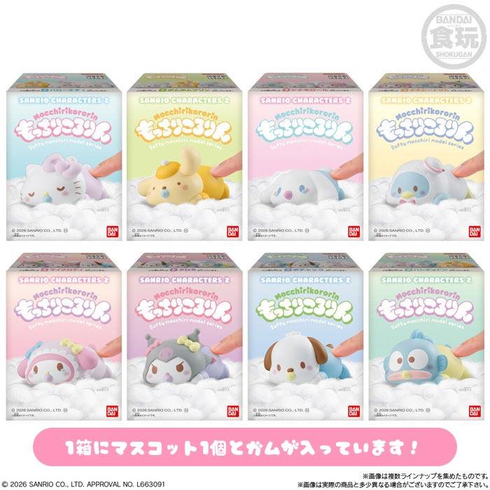 BANDAI（バンダイ） もっちりころりん サンリオキャラクターズ2 12個