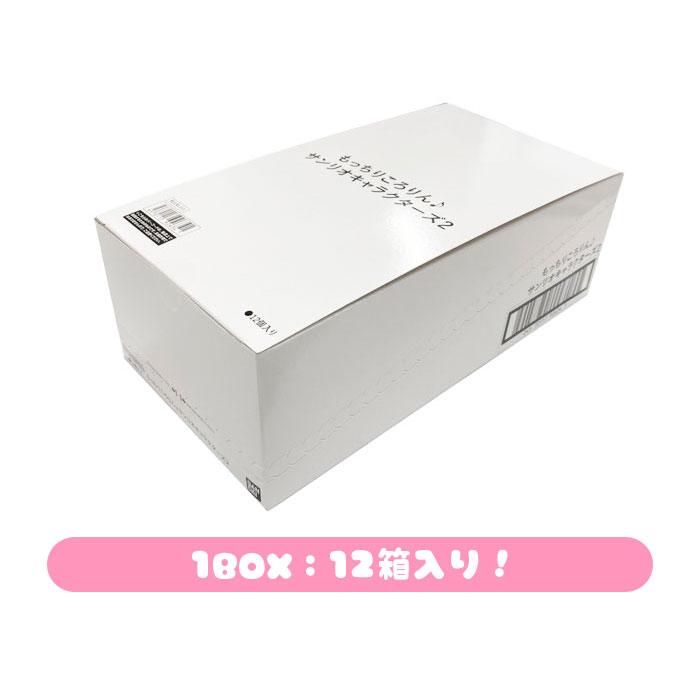 BANDAI（バンダイ） もっちりころりん サンリオキャラクターズ2 12個