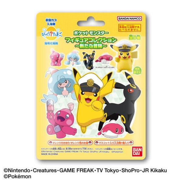 BANDAI（バンダイ） びっくらたまご ポケットモンスターフィギュア