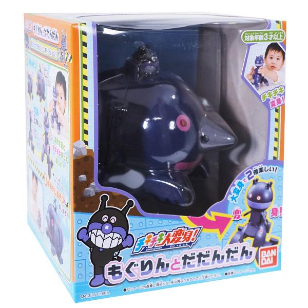 BANDAI アンパンマン チキチキ大変身!もぐりんとだだんだん BANDAI アンパンマン チキチキ大変身!もぐりんとだだんだん