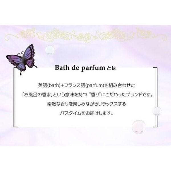 BANDAI（バンダイ） びっくらたまご Bath de parfum ANNA SUI 入浴剤