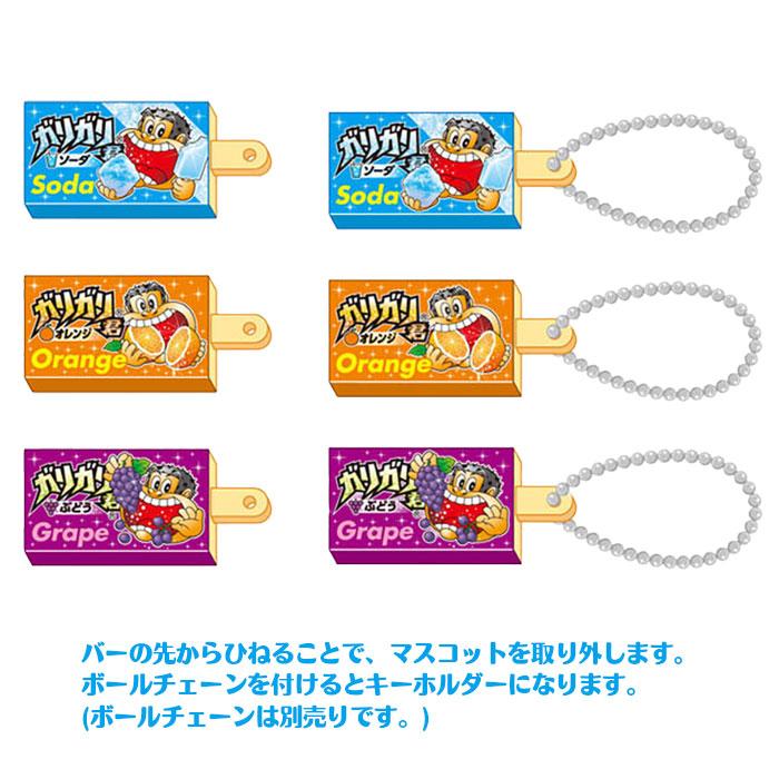 BANDAI（バンダイ） ガリガリ君 入浴料 2026 ゆうパケット可 夏祭り
