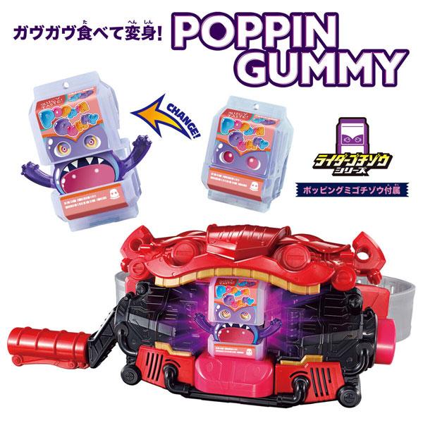 BANDAI 仮面ライダーガヴ DX変身ベルトガヴ : おもちゃの三洋堂 BANDAI 仮面ライダーガヴ DX変身ベルトガヴ : おもちゃの三洋堂