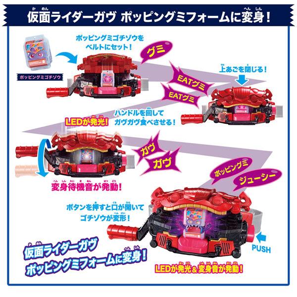 BANDAI 仮面ライダーガヴ DX変身ベルトガヴ : おもちゃの三洋堂 BANDAI 仮面ライダーガヴ DX変身ベルトガヴ : おもちゃの三洋堂