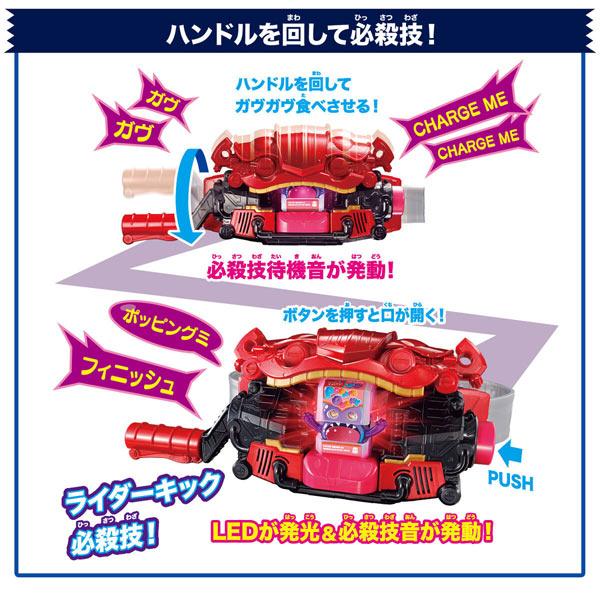 BANDAI（バンダイ） 仮面ライダーガヴ DX変身ベルトガヴ 夏祭り