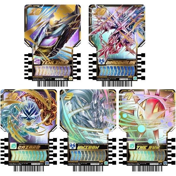 仮面ライダーガッチャード ライドケミートレカ PHASE:03 BOX (20パック 