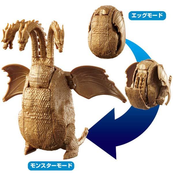 BANDAI（バンダイ） ゴジラエッグ キングギドラ : おもちゃの三洋堂
