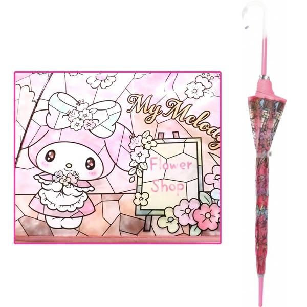 マイメロディ ステンドグラス傘 60cm : おもちゃの三洋堂ネット