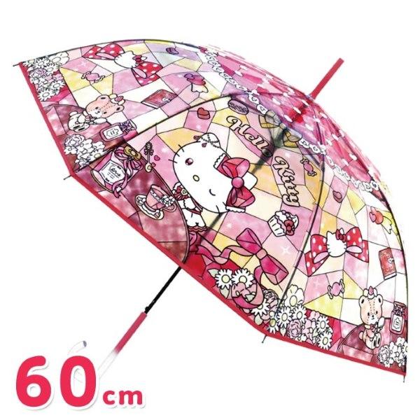 ハローキティ ステンドグラス傘 60cm サンリオ 夏祭り : おもちゃの