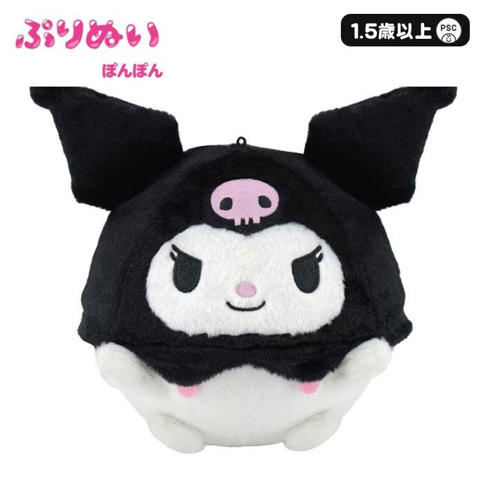 BANDAI（バンダイ） ぷりぬいぽんぽん サンリオキャラクターズ クロミ