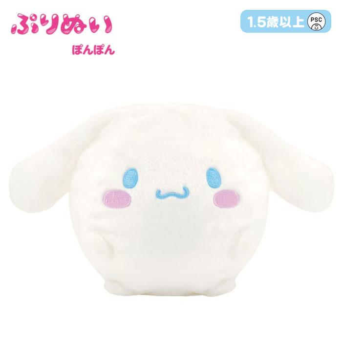 BANDAI（バンダイ） ぷりぬいぽんぽん サンリオキャラクターズ