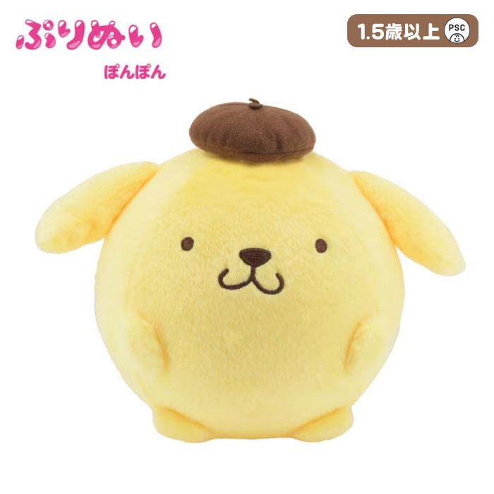 ポムポムプリン 応援 ポンポン ぬいぐるみ　マスコット　レア BANDAI（バンダイ） ぷりぬいぽんぽん サンリオキャラクターズ