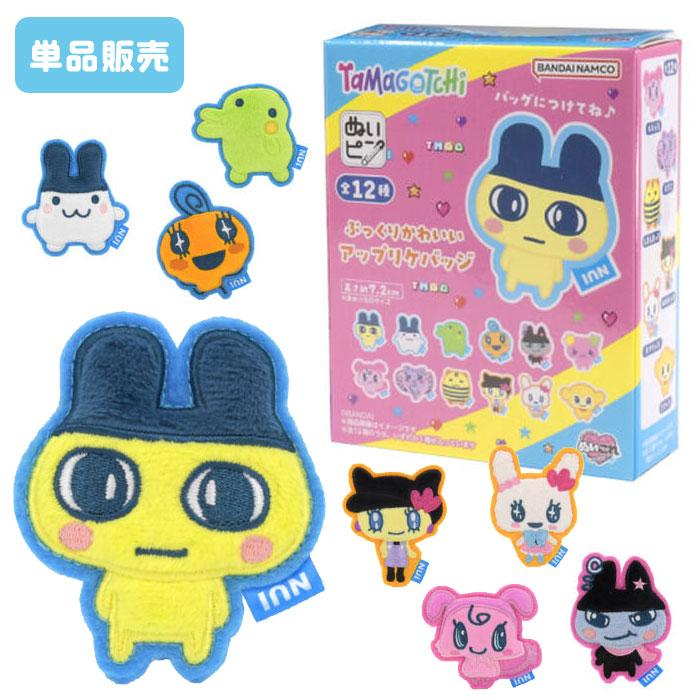 BANDAI（バンダイ） ぬいピン たまごっち ツーしん期・カラー期 単品