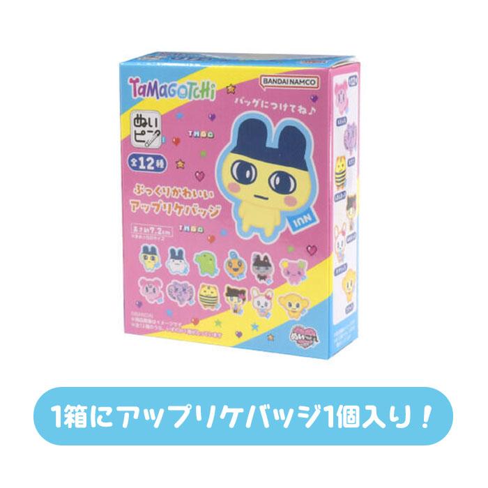BANDAI（バンダイ） ぬいピン たまごっち ツーしん期・カラー期 単品