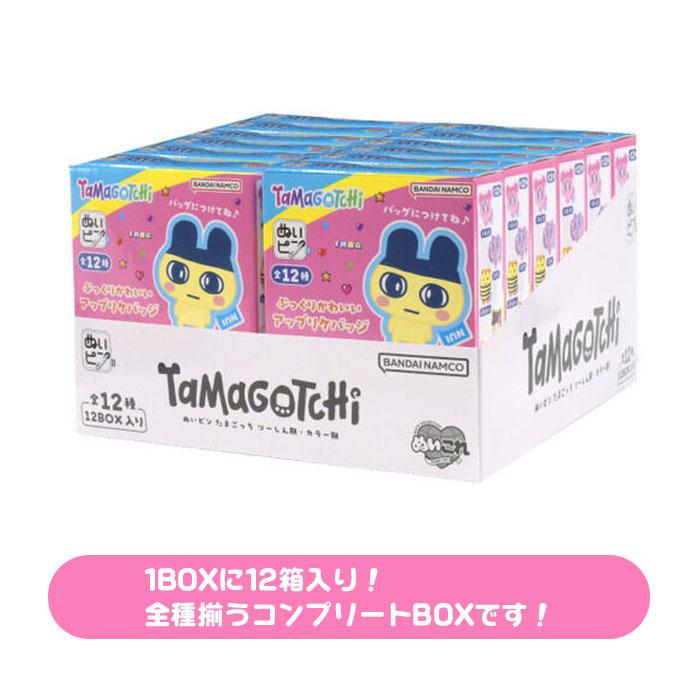 BANDAI（バンダイ） ぬいピン たまごっち ツーしん期・カラー期