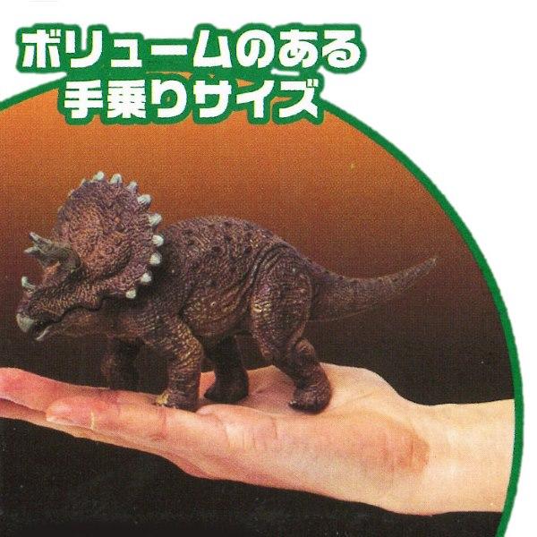 恐竜王国リアルダイナソーフィギュア 全8種からランダムでのお届け